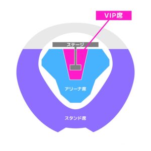 KBS歌謡祭 2023 座席 いつわかる 確認方法 VIP席 見え方